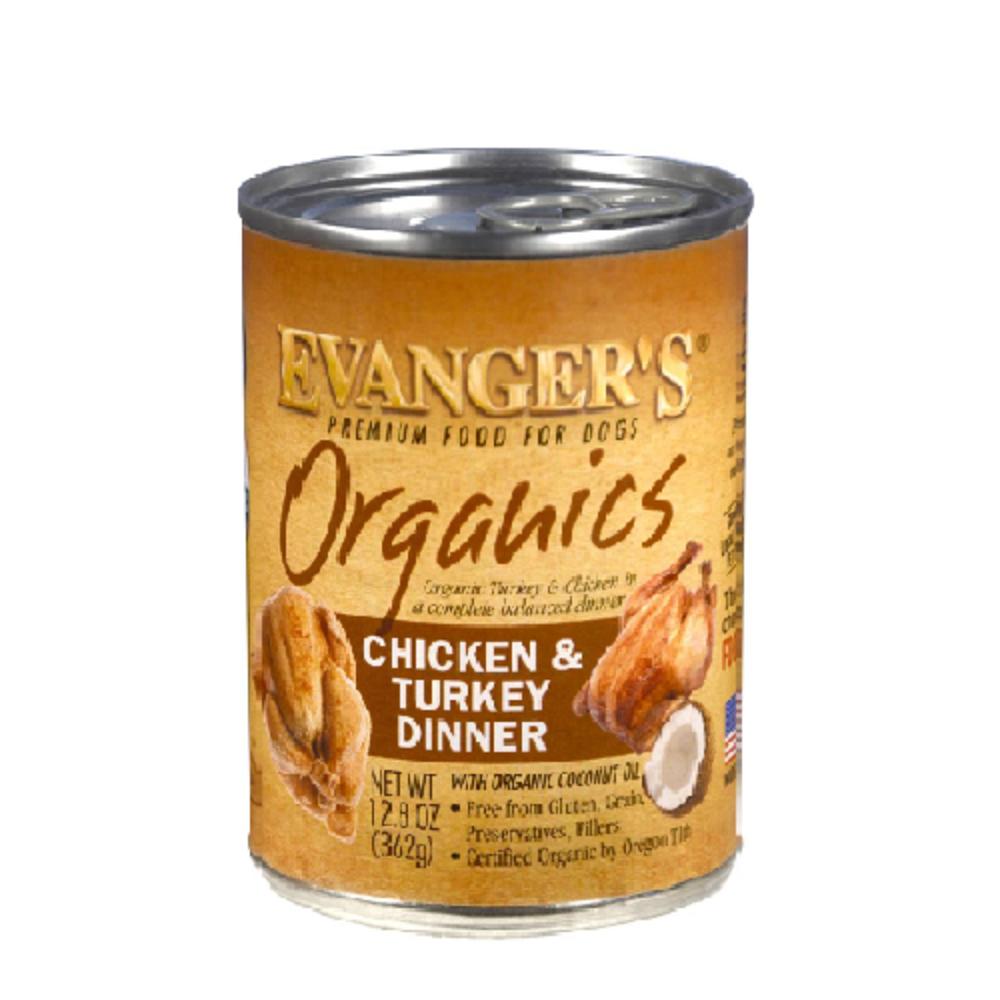 ORGANICS CHICKEN TURKEY DINNER - ORGANICS CHICKEN TURKEY DINNER
