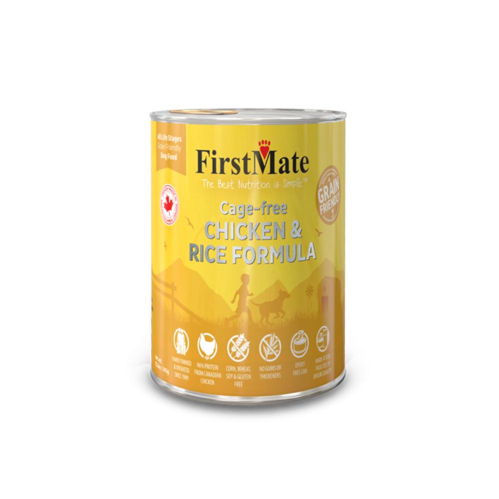 GRAIN FRIENDLY CHICKEN RICE - GRAIN FRIENDLY CHICKEN RICE