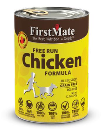 Limited Ingredient Cage Free Chicken, 12.2OZ