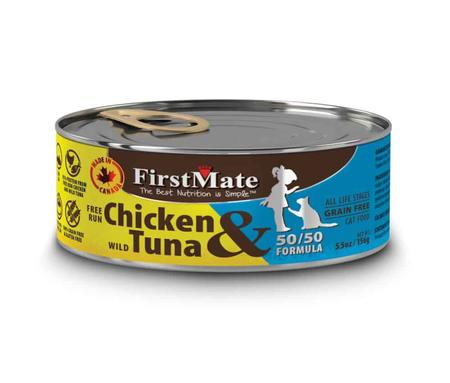 50 50 Chicken Tuna, 5.5OZ