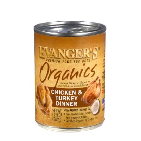 Organic Chicken Turkey Dinner, 13OZ